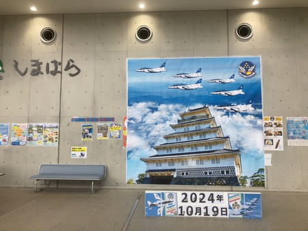 2024.10.19縶֥롼ѥ륹IMG_5649