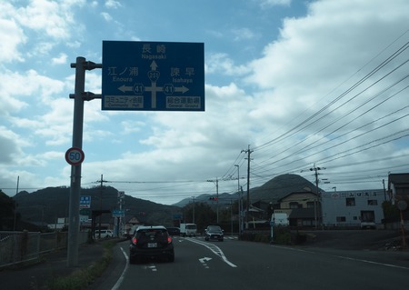 1-諌早市飯盛町 我楽PA120892