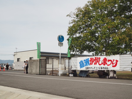 ²ÅÀ¥¤«¤«¤·¤Þ¤Ä¤êP1012234