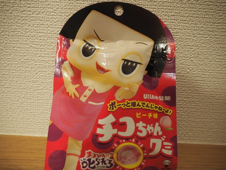 1-チコちゃんグミP8015224