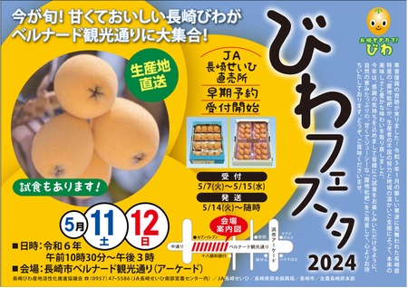 1713947602_page-0001