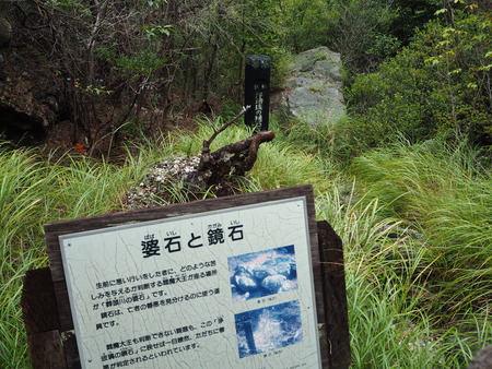 2021.09.11 雲仙温泉P9110471