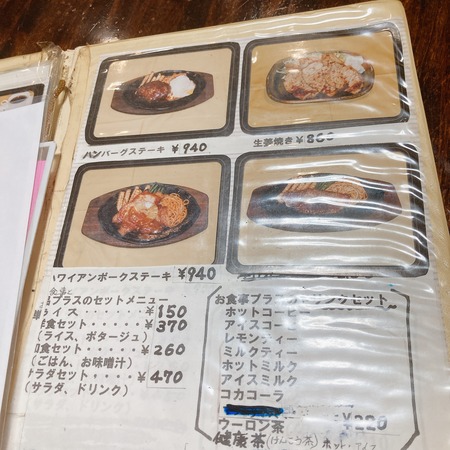 2022.06.20 諫早市 レストラン パールIMG_5333