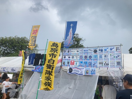 2024.10.19縶֥롼ѥ륹IMG_5627