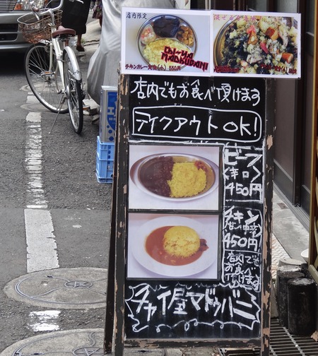 5-DSC05301