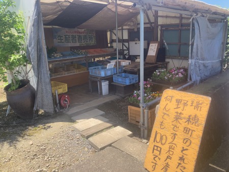 2024.05.10 奥雲仙 田代原IMG_5222