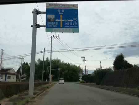 1-¿Îɳ٥쥤¥ó¥Ü¡¼¥í¡¼¥ÉIMG_20190921_132703