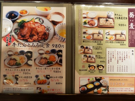 6-DSC05101