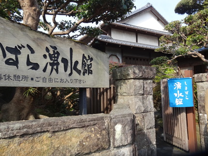 26-しまばら湧水館DSC07917