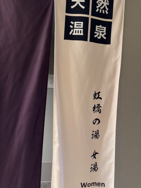 2階 女性大浴場IMG_4038