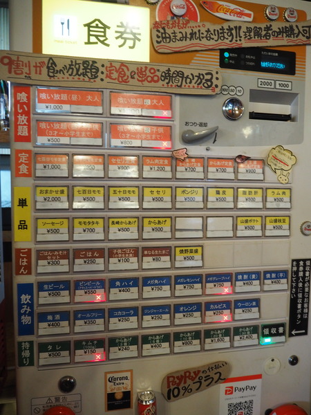 2021.07.03Ĺ��Զ׳����פä����P6133568