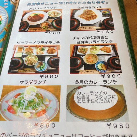 2021.08.24 大村市 須古珈琲スコーコーヒーIMG_5926