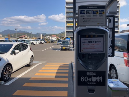 2024.12.07 無印良品 新大村駅店IMG_1845