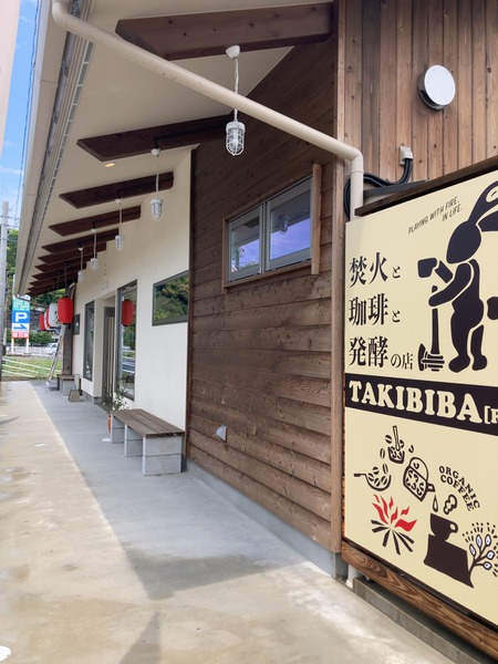 2024.05.17 東彼杵町 TAKIBIBA-IMG_3204