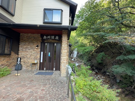 赤川温泉 赤川荘IMG_4468