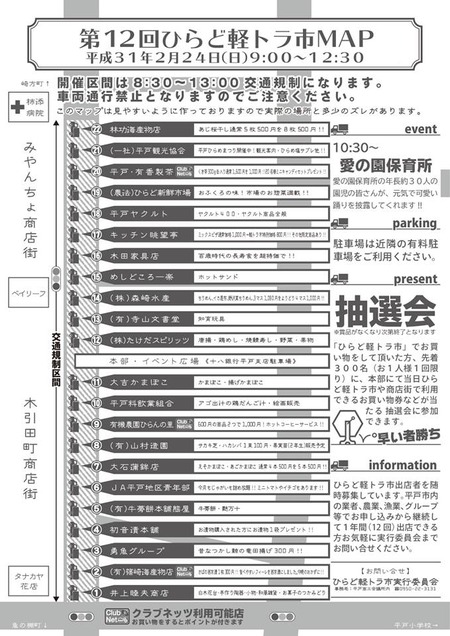 �Ҥ�ɷڥȥ��