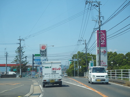 ありえと イオン前