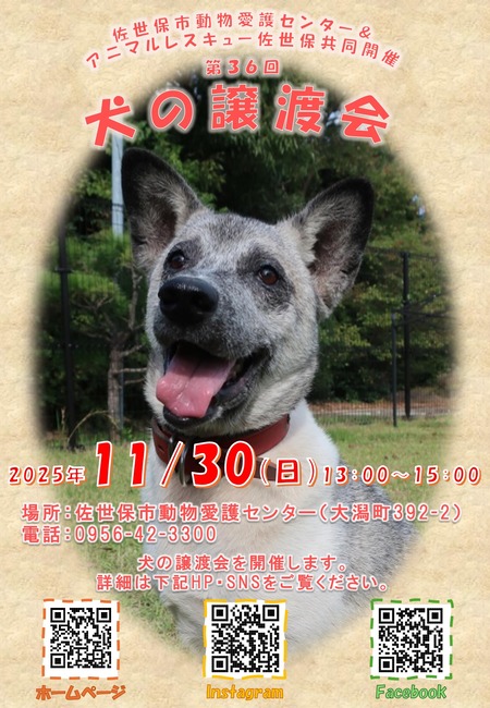 20251130event_page-0001