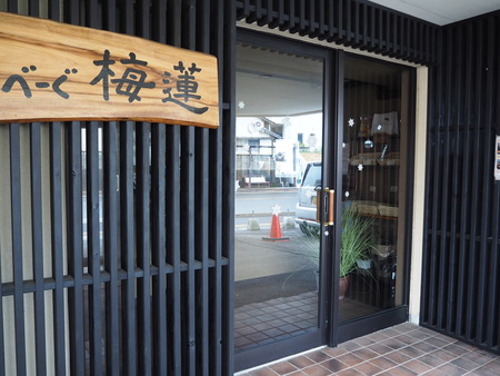 2021.09.13 諌早市福田町 てまこま食堂P9130816