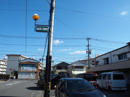 2-大村市松並 味味屋P2032429