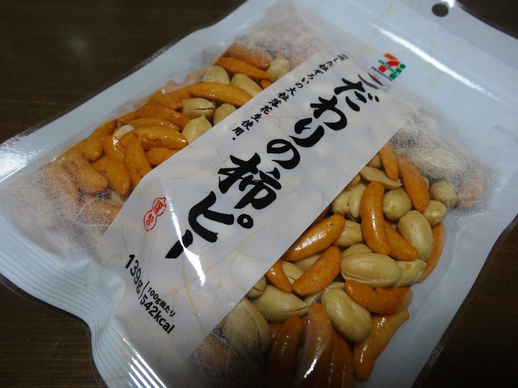 スイーツ その他 長崎 諫早市民 ふくちゃんの食う 寝る 遊ぶ日記 スイーツ その他 長崎 諫早市民 ふくちゃんの食う 寝る 遊ぶ日記