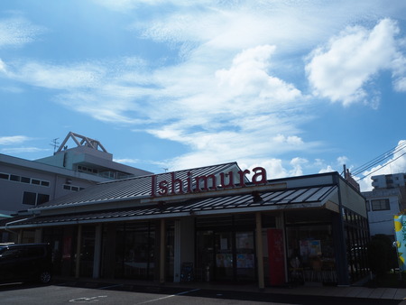 2-いしむら 諌早店P9108290