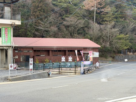 ちょこっとよか湯IMG_4412