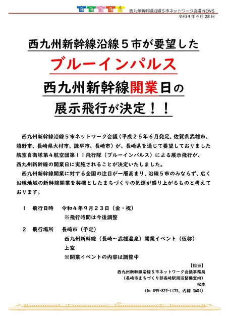 �֥롼����ѥ륹