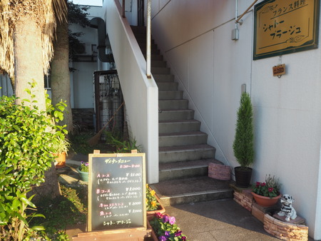 9-雲仙市小浜町 浜観ホテル シャトープラージュPA303353