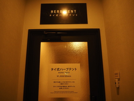 27-Ĺ��԰˲��硡�ߥʥȥ��ѡ����ץƥ饹P1251074