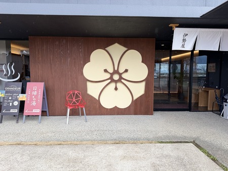 ���Ͳ�����������ι��IMG_7490