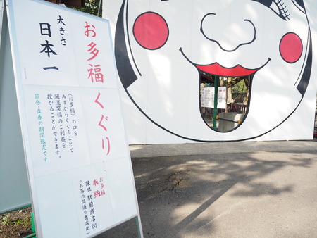2022.01.29 諫早神社P1280656
