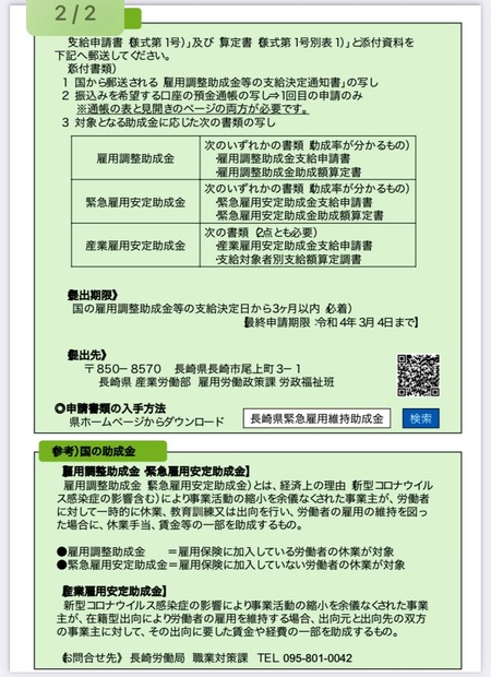 2021.09.07IMG_6170 ���Խ��Ѥߡ�