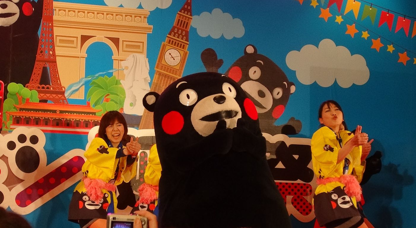 くまモン遠征inくまモン誕生祭 ふれあいステージ編 長崎 諫早市民 ふくちゃんの食う 寝る 遊ぶ日記 くまモン遠征inくまモン誕生祭 ふれあいステージ編 長崎 諫早市民 ふくちゃんの食う 寝る 遊ぶ日記