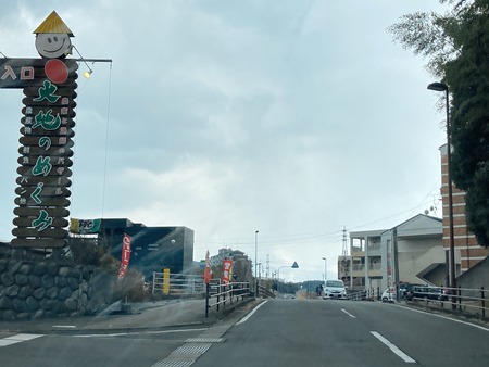2022.03.06�����ϤΤᤰ�ߡ��ˤ���IMG_8657