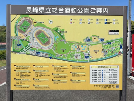 運動公園 マップIMG_6274