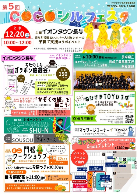 3_5711_30888_up_ennt40rr_page-0001