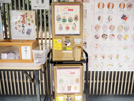 2022.01.29 諫早神社P1280683