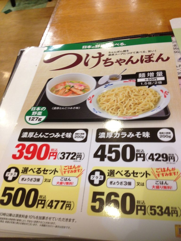 13年02月01日 長崎 諫早市民 ふくちゃんの食う 寝る 遊ぶ日記 13年02月01日 長崎 諫早市民 ふくちゃんの食う 寝る 遊ぶ日記