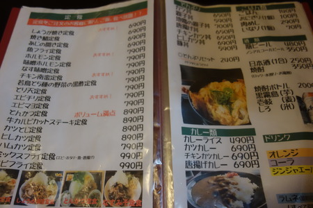6−〇〇うどんDSC03485