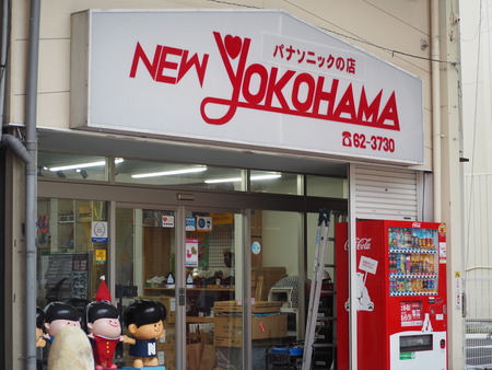 2023.01.14 島原市アーケードP1011209