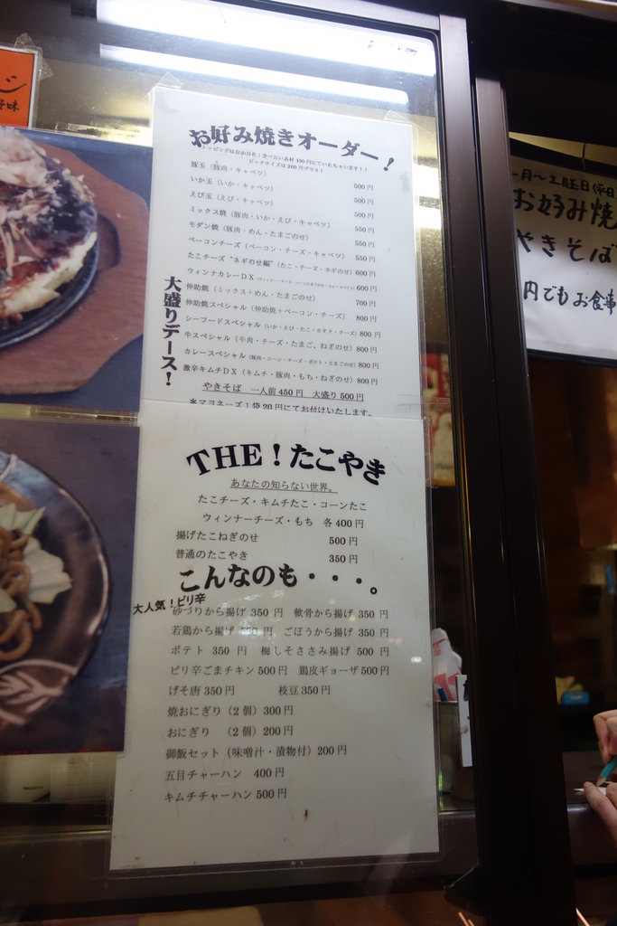 諫早市グルメ 家呑みのアテに やきとり伸助 久山台本店 諫早市久山町 長崎 諫早市民 ふくちゃんの食う 寝る 遊ぶ日記