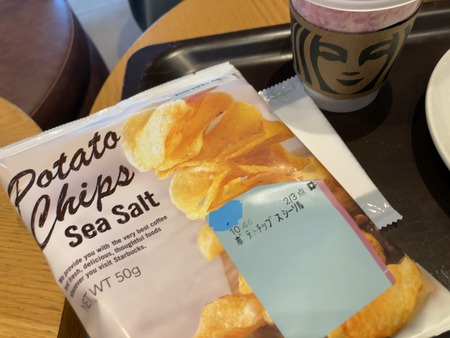 ¥¹¥¿¡¼¥Ð¥Ã¥¯¥¹¡¡¥Ý¥Æ¥È¥Á¥Ã¥×¥¹IMG_7879