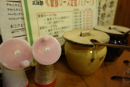 8��ʸ��ϺDSC09685