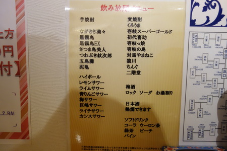 20-長崎市矢上町 缶詰BER來DSC06537