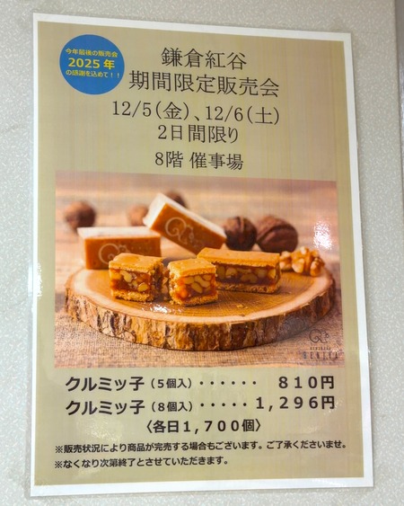 ����ߥû�IMG_7385