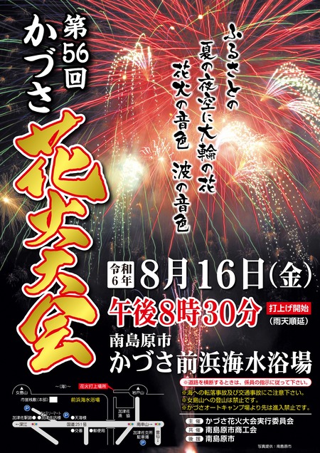 加津佐_page-0001