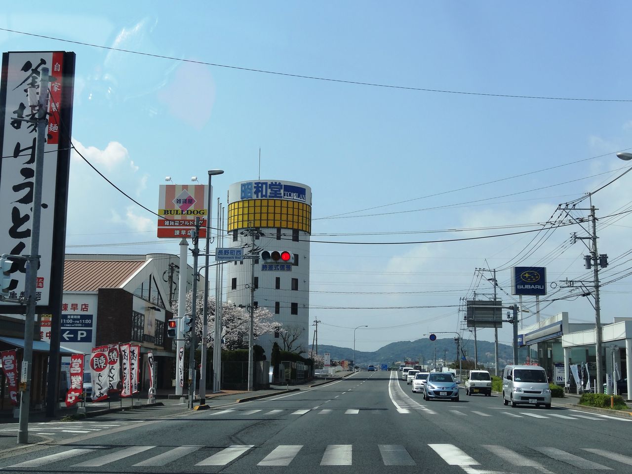 13年03月25日 長崎 諫早市民 ふくちゃんの食う 寝る 遊ぶ日記
