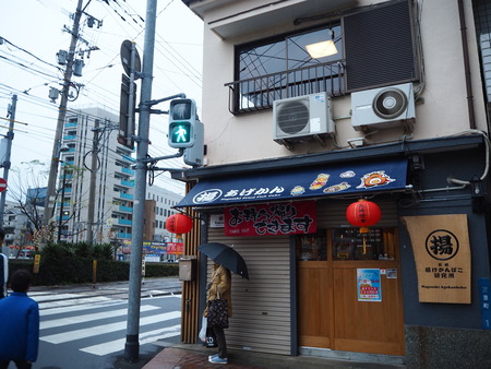 3-長崎市万屋町 長崎揚げかんぼこ研究所P1251313
