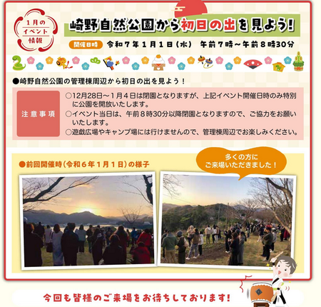 ¥¹¥¯¥ê¡¼¥ó¥·¥ç¥Ã¥È 2024-12-19 135952